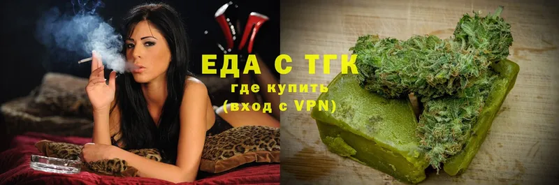 мориарти клад  Ужур  Еда ТГК конопля  купить  цена 