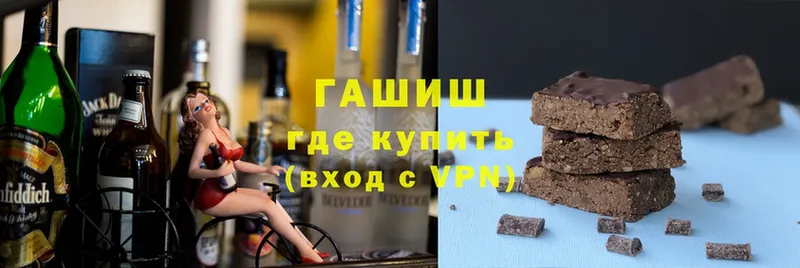 сколько стоит  Ужур  ГАШИШ хэш 