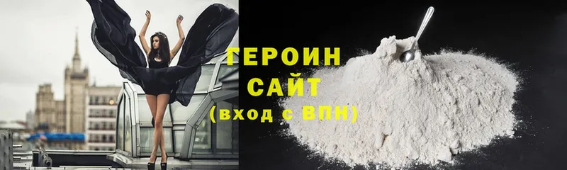 mega ТОР  Ужур  Героин афганец 