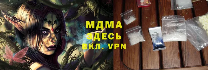 MDMA VHQ  Ужур 